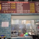 군침돌기곱창 이미지