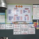샘재가정식백반뷔페 | 한국항공우주박물관 근처 맛집｜한국항공대 가성비 백반 맛집 마산백반 후기