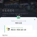 카워시 이미지