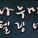 신흥포목