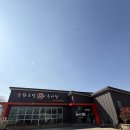 본가추어탕 | 전북 완주 맛집 삼례 추어탕 맛집 한도령본가추어탕 점심 방문 후기