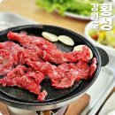 덕고마을 | 횡성 한우 체험 가볼만한곳 덕고 체험마을 팔방미인투어 강원도 당일치기 농촌체험여행
