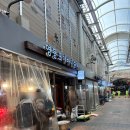 아바이토종순대국 | 영등포시장 순대국 맛집 영등포아바이순대국 웨이팅, 솔직 후기