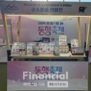 코레일유통대전역 이미지