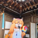 전주 공예품전시관(외부) 이미지