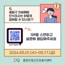 중랑구정신건강복지센터 이미지