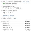 둔산중로-40 이미지