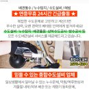 진양종합설비
