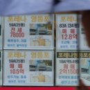 명부동산중개 이미지