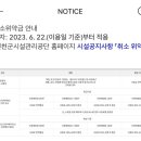 한탄강만나레저 네이버블로그
