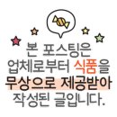 웅장한후레쉬마트 본점 이미지