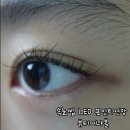 대구 달서구 진천역 속눈썹 LED 포인트연장 뷰티어나블 후기