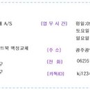 슈퍼드래곤게임장 이미지