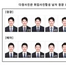 다정사진관 이미지