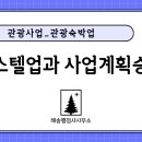 서퍼호스텔 이미지