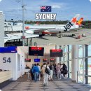 더하우스 | 시드니공항 라운지 더하우스 후기 면세점 쇼핑