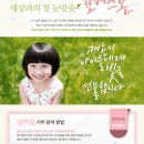 포커스102 이미지