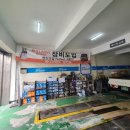 에니카랜드 성건점 이미지