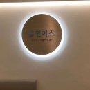 인어스필라테스&플라잉요가 - 성남시 분당구 장안로 39 | 인어스필라테스&플라잉요가