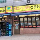 정육식당 파쓰리 이미지