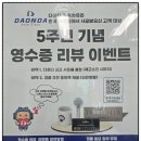 한성자동차유리 이미지