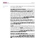 순일기업 이미지