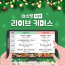 누구나홀딱반한닭옥교점