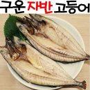 푸드원 이미지