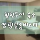 채움투어(주) 네이버블로그