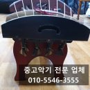동양악기사