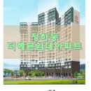 경안공인중개사사무소 이미지