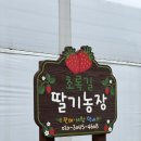 삼한농장 이미지