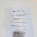 동암편한숨이비인후과의원 | 부산 비중격 만곡증 수술 코로 숨쉬는게 편해졌어요