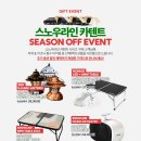 라인카서비스 | 캐스퍼에도 딱! 스노우라인 카텐트 스포티지 QL 설치 후기와 구매 혜택 팁!!
