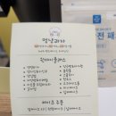 멍냥과자 이미지