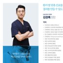 연세봄이비인후과의원 이미지