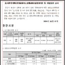 청룡공원 이미지