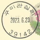 선산대로12-10 이미지