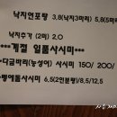 시원수산