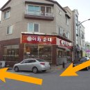 이원순대 이미지