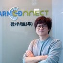 주식회사 에이커넥트