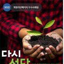 칠곡행정사사무소 이미지
