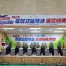 소락난타 공연 후기