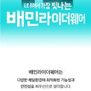 제비표 | 배민 제비표 방수우비 라이더 필수품 배민마스터 배민우의 솔직후기
