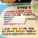 지리산우리네펜션 | [공지] 지리산 우리네펜션 후기~^^