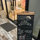 윤초밥 이미지
