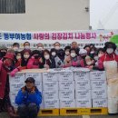 동부여농업협동조합 이미지