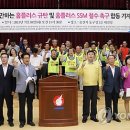 홈플러스익스프레스 울산방어점 이미지