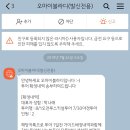 오마이블라디 이미지