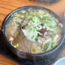 송산휴게소(통감자) 다이닝코드
